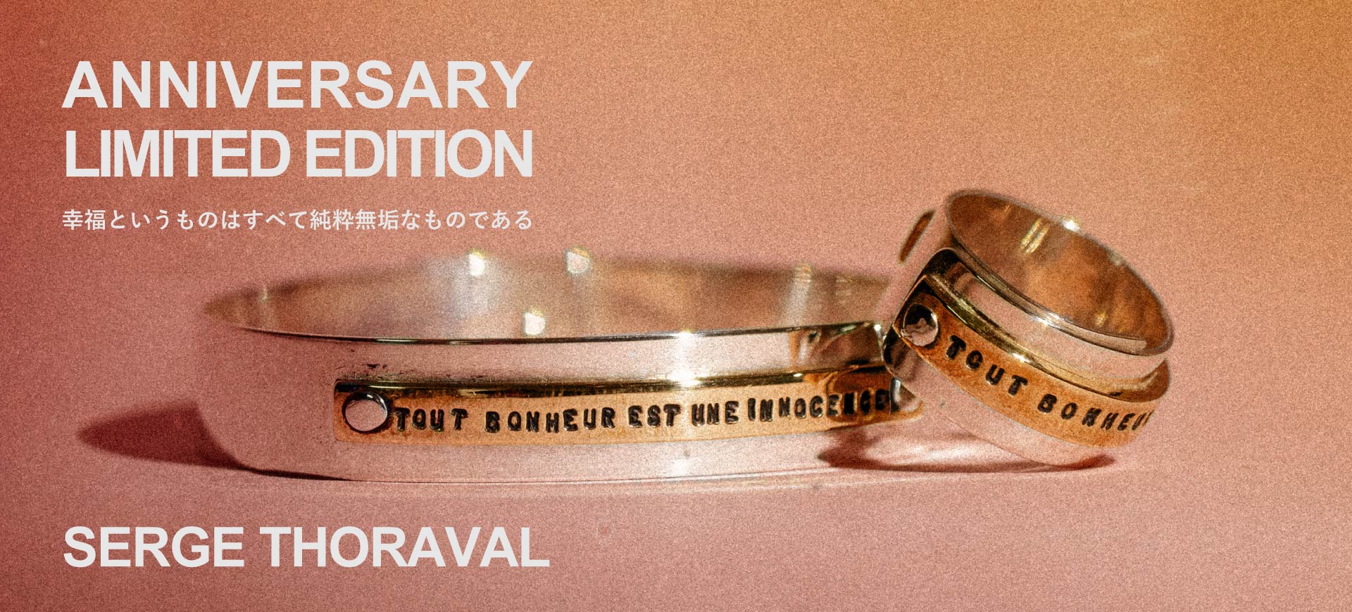 SERGE THORAVAL-セルジュ・トラヴァル- H.P.FRANCE